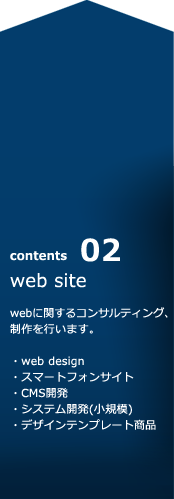 web site