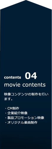 movie contents