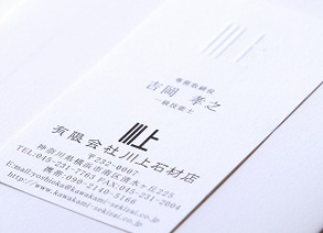 カードデザイン